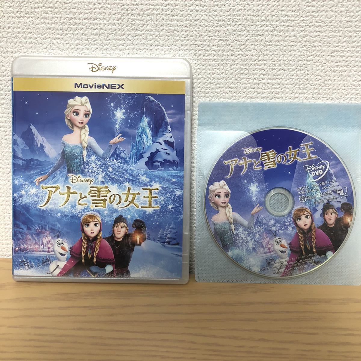 アナと雪の女王1・2 MovieNEX セット DVD