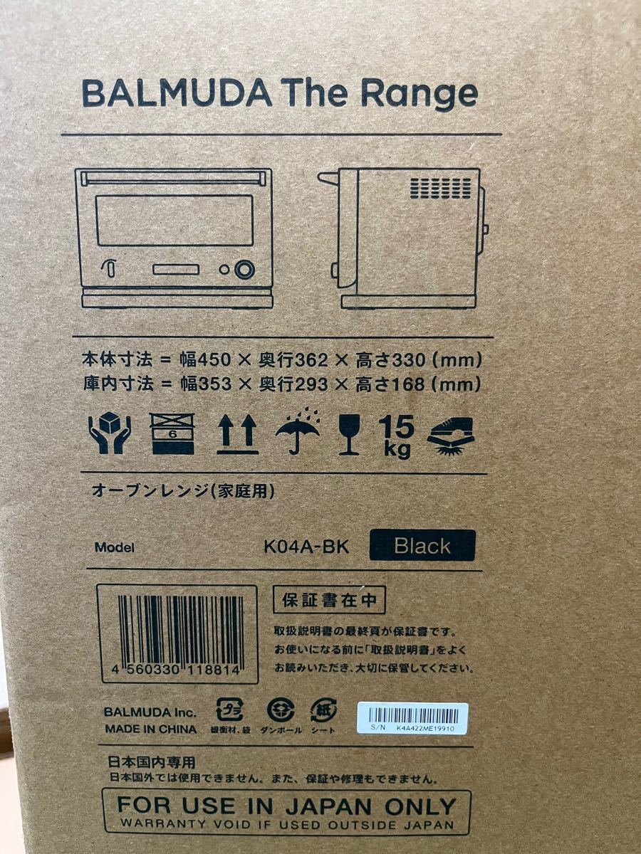 新品、未使用、もちろん未開封です！！2022/08/09に届いたもの