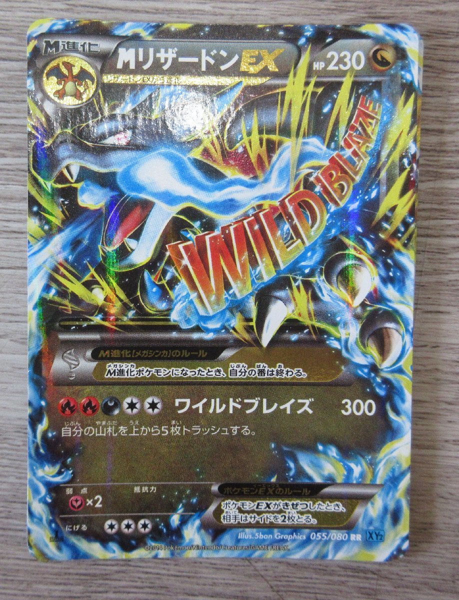 Yahoo!オークション - ポケモンカードゲーム 055/080 RR Yahoo!オークション - ポケモンカードゲーム 055/080 RR