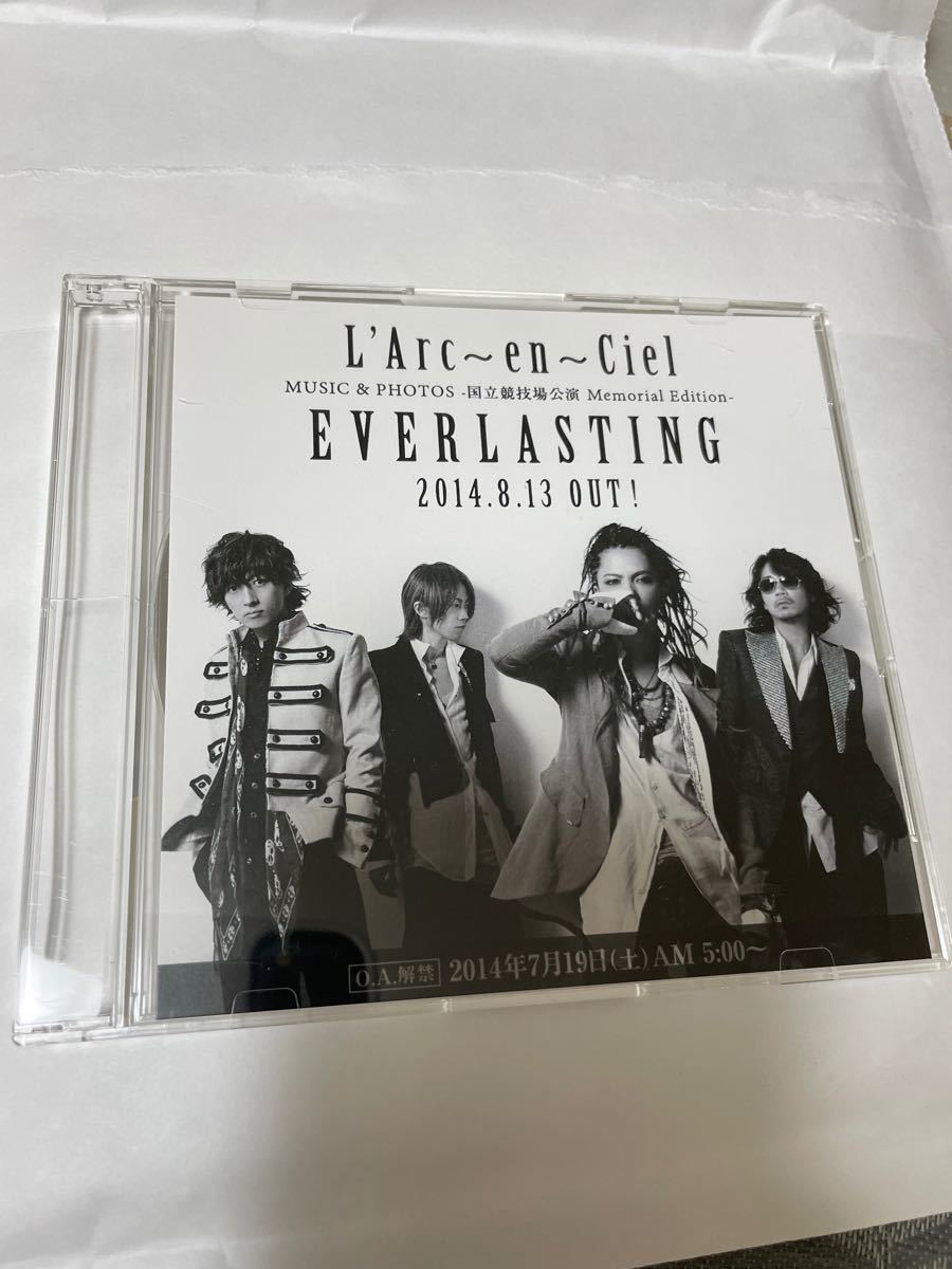 everlasting プロモ版 サンプル版 非売品 ラルクアンシエル L'Arc-en-Ciel