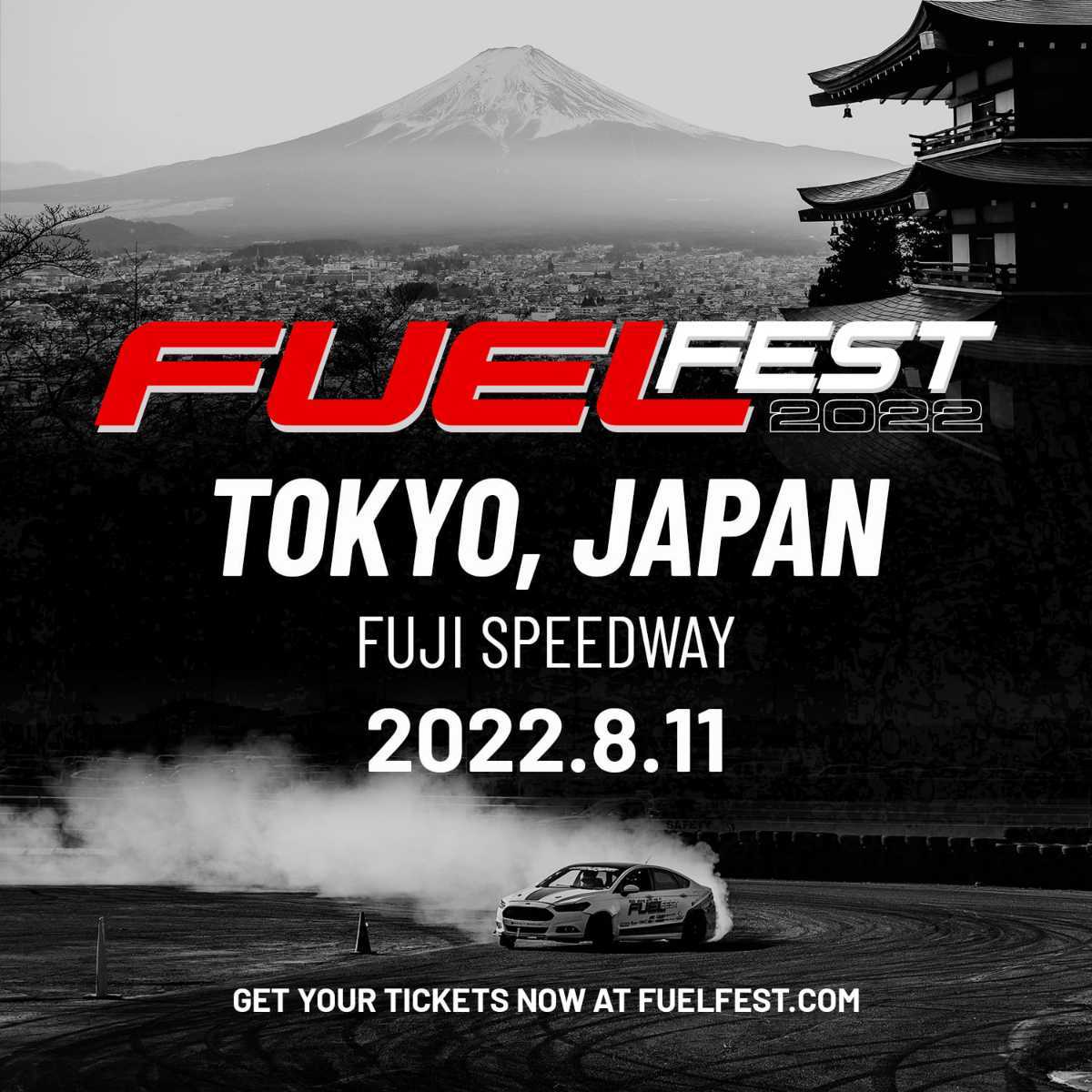 fuelfest ワイルドスピード 富士スピードウェイ 駐車券 - 興行チケット