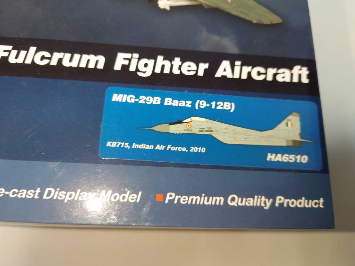 未開封 1/72 MiG-29A インド空軍 第8航空団 第47飛行隊 ブラックアーチャー HA6510 ホビーマスター 戦闘機 HOBBYMASTER ダイキャスト完成品_画像5