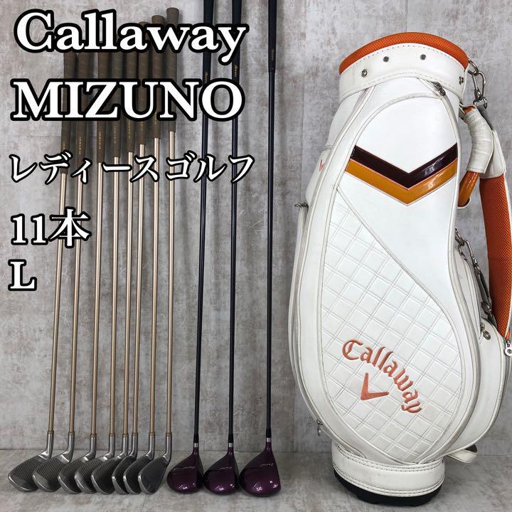 2021年レディースファッション福袋特集 レディース MIZUNO ミズノ