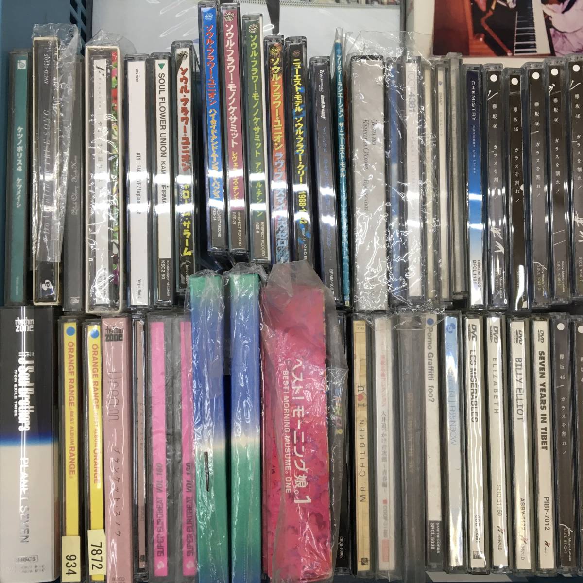 Cd Dvd 邦楽 まとめ セット 大量 Xjapan Perfect Best Exile Aiko Mr Children ワンピース Radwimps 美空ひばり その他 売買されたオークション情報 Yahooの商品情報をアーカイブ公開 オークファン Aucfan Com Cd Dvd 邦楽 まとめ セット 大量 Xjapan Perfect Best Exile Aiko Mr Children ワンピース Radwimps 美空ひばり その他 売買されたオークション情報 Yahooの商品情報をアーカイブ公開 オークファン Aucfan Com