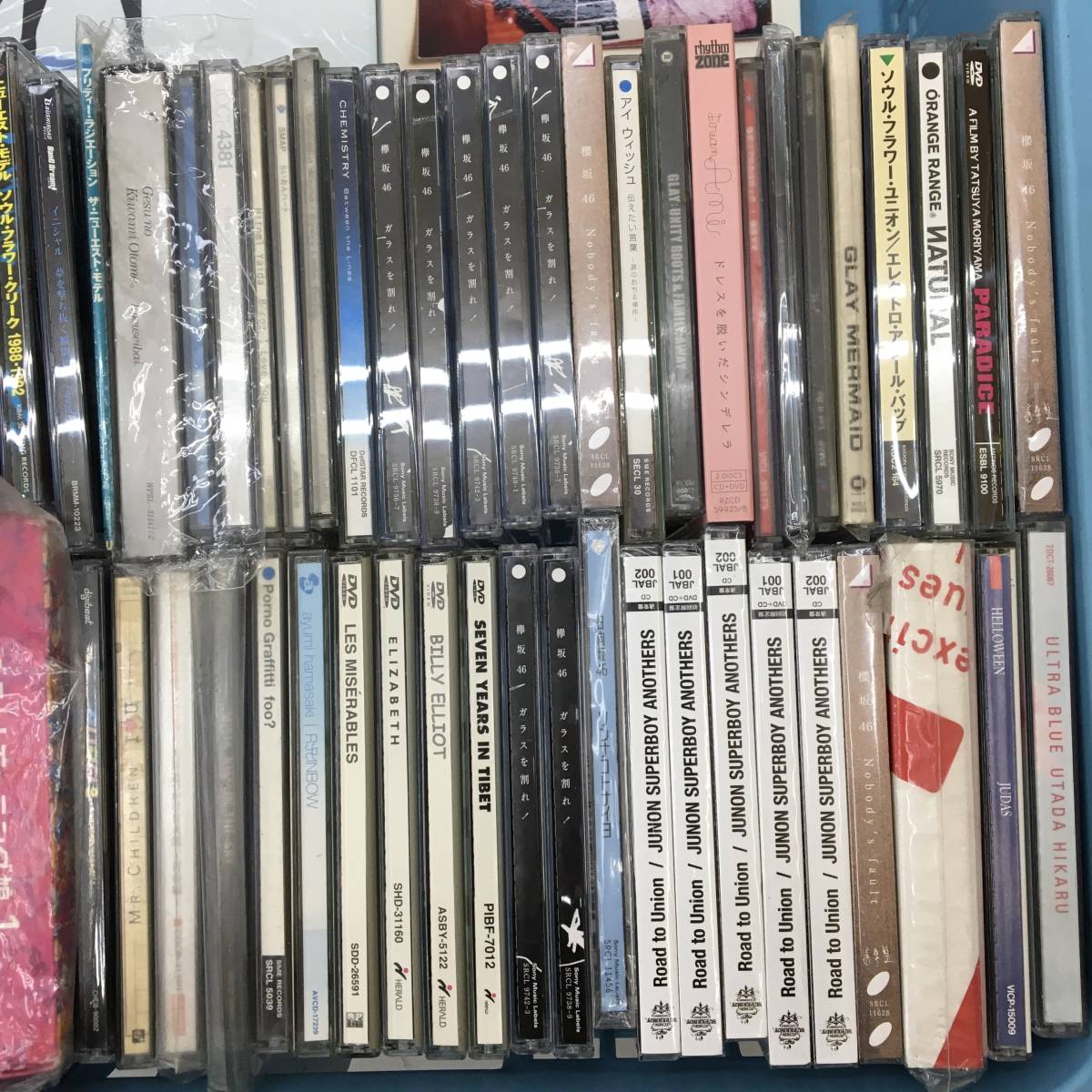 Cd Dvd 邦楽 まとめ セット 大量 Xjapan Perfect Best Exile Aiko Mr Children ワンピース Radwimps 美空ひばり その他 売買されたオークション情報 Yahooの商品情報をアーカイブ公開 オークファン Aucfan Com Cd Dvd 邦楽 まとめ セット 大量 Xjapan Perfect Best Exile Aiko Mr Children ワンピース Radwimps 美空ひばり その他 売買されたオークション情報 Yahooの商品情報をアーカイブ公開 オークファン Aucfan Com