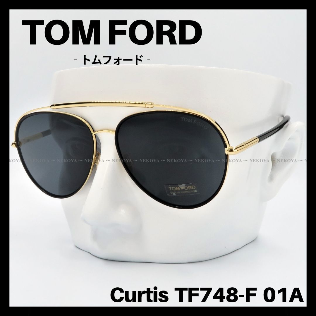 絶妙なデザイン TOM FORD Curtis TF748-F 01A サングラス 金黒 トム