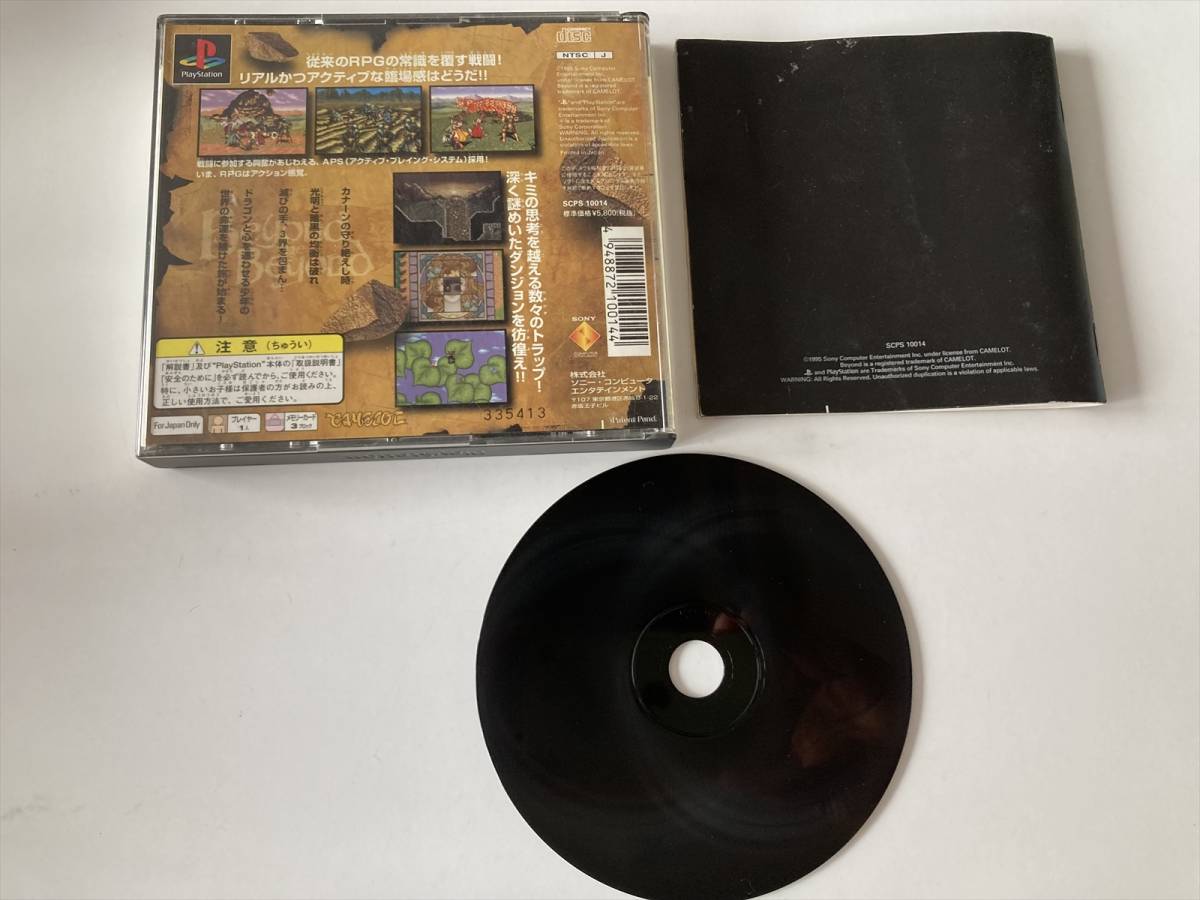 22-PS-437 プレイステーション ビヨンドザビヨンド 動作品 PS1