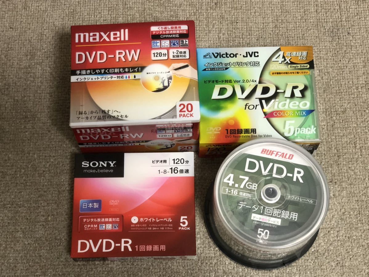 フラワーB ブルーグレイ （まとめ）マクセル株式会社 録画用DVD-RW 120分 5枚 DW120WPA.5S（×10セット） 