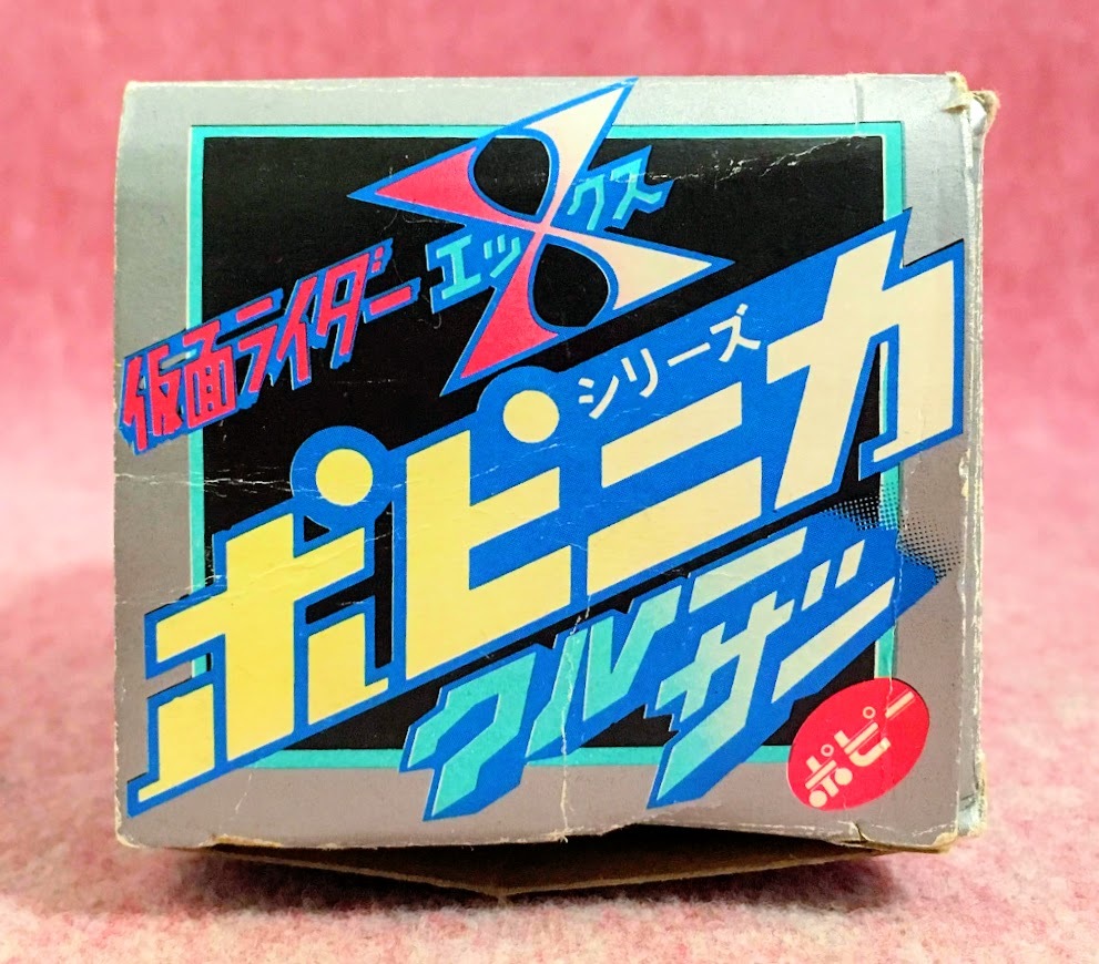  sending 300 jpy ~ that time thing! poppy [ Kamen Rider X Cruiser ] coloring settled figure retro Vintage toy po pini ka valuable Kamen Rider X