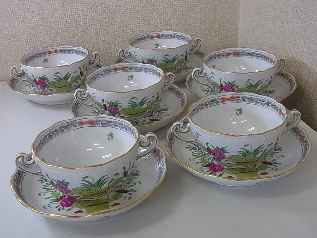 140513H06-0807H-A8□HEREND□ヘレンド インドの華 多彩色 スープ