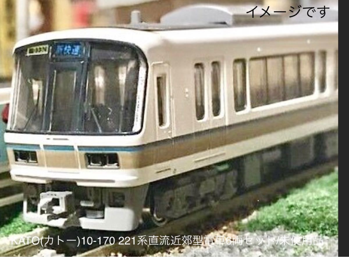 KATO(カトー )Nゲージ 10-170 JR221系 直流近郊電車 6両基本 KATO(カトー )Nゲージ 10-170 JR221系 直流近郊電車 6両基本