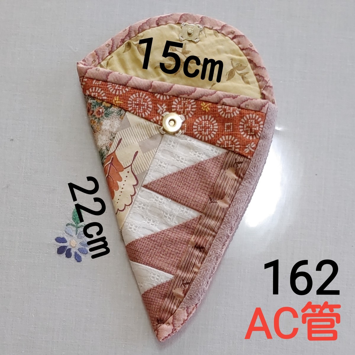 手作りオカリナケース「AC管」