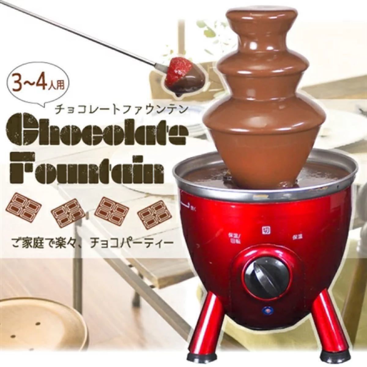 SIS CF12A チョコレートファウンテン|Yahoo!フリマ(旧PayPay SIS CF12A チョコレートファウンテン|Yahoo!フリマ(旧PayPay