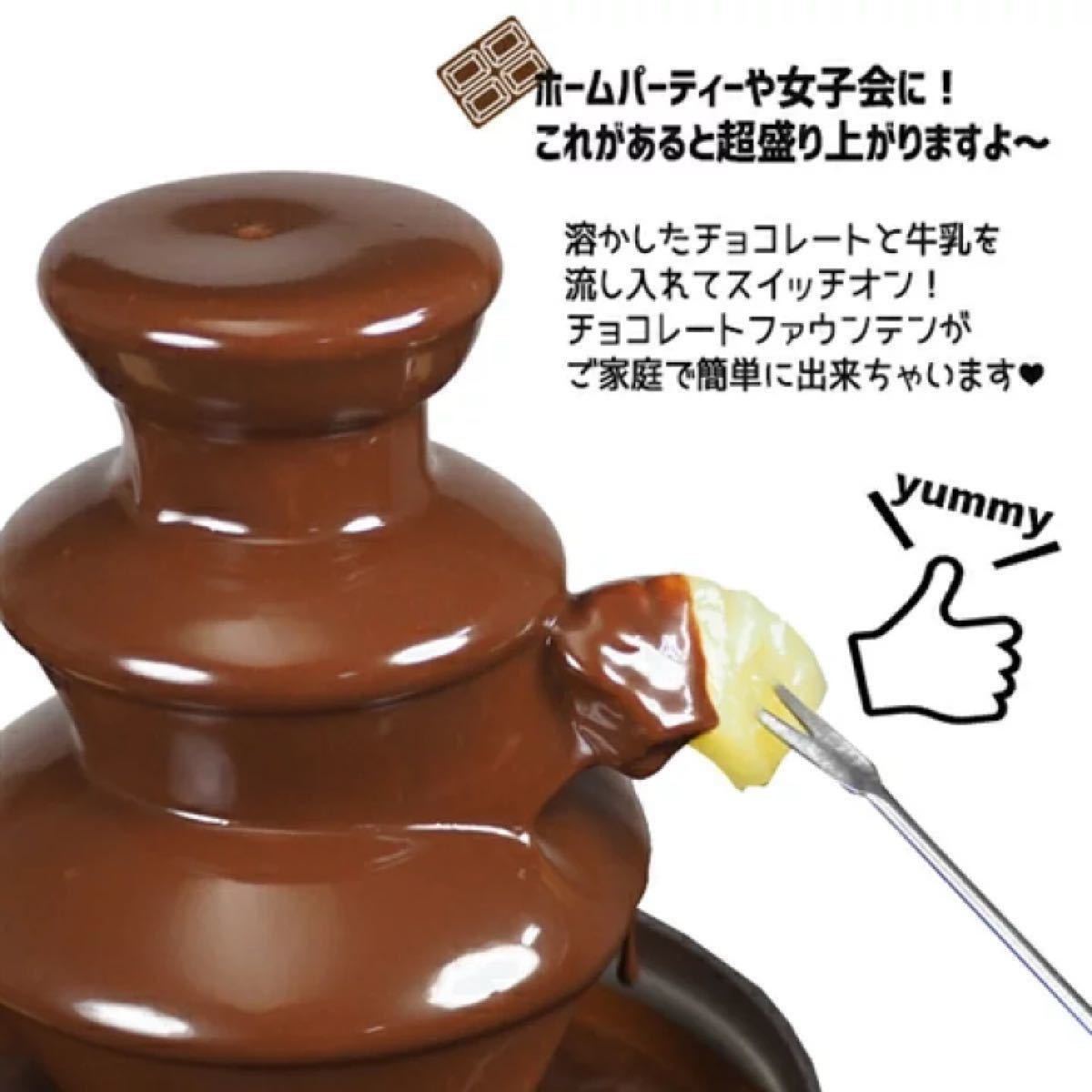 SIS CF12A チョコレートファウンテン|Yahoo!フリマ(旧PayPay SIS CF12A チョコレートファウンテン|Yahoo!フリマ(旧PayPay