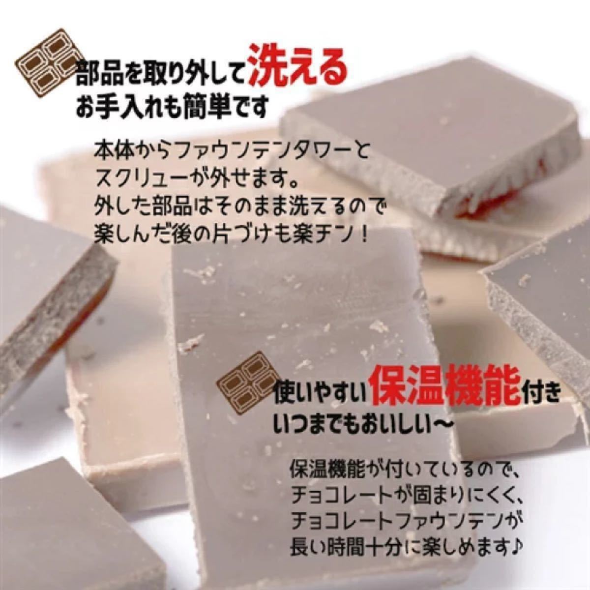 SIS CF12A チョコレートファウンテン|Yahoo!フリマ(旧PayPay SIS CF12A チョコレートファウンテン|Yahoo!フリマ(旧PayPay