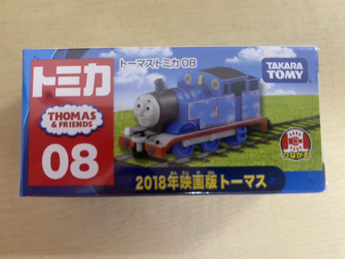 トーマス　トミカ　08　2018年映画版トーマス　新品　未開封_画像1