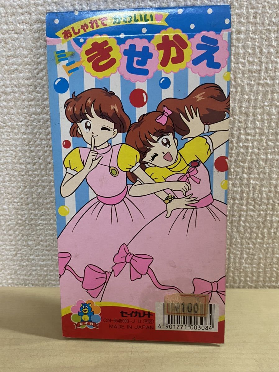 セイカノート ミラクルガールズ 1冊 10枚付き きせかえ 着せ替え 売れ筋がひ贈り物 きせかえ セイカノート ミラクルガールズ 1冊 10枚付き きせかえ 着せ替え 売れ筋がひ贈り物 きせかえ