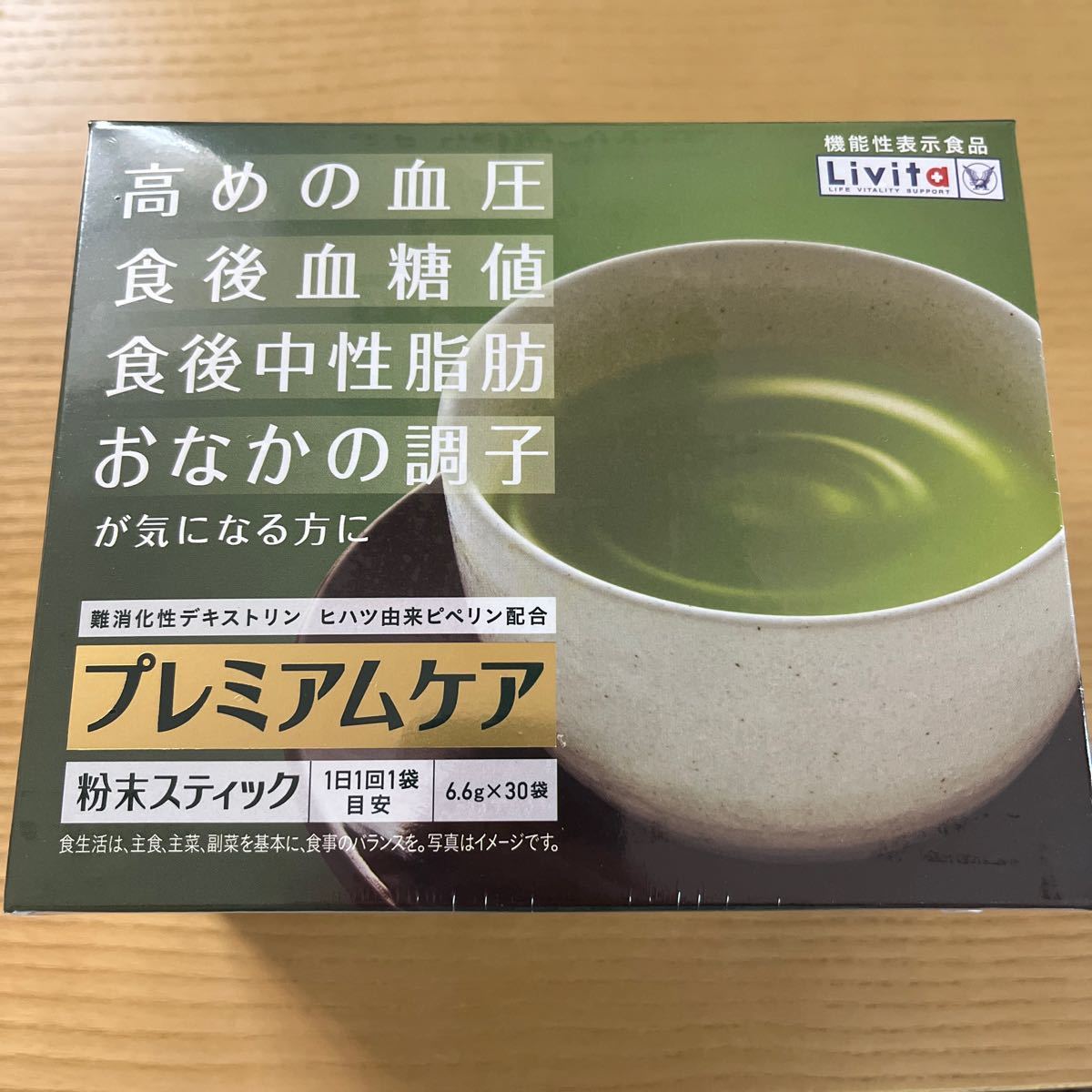 《大正製薬》 プレミアムケア 粉末スティック 30袋 (機能性表示食品)