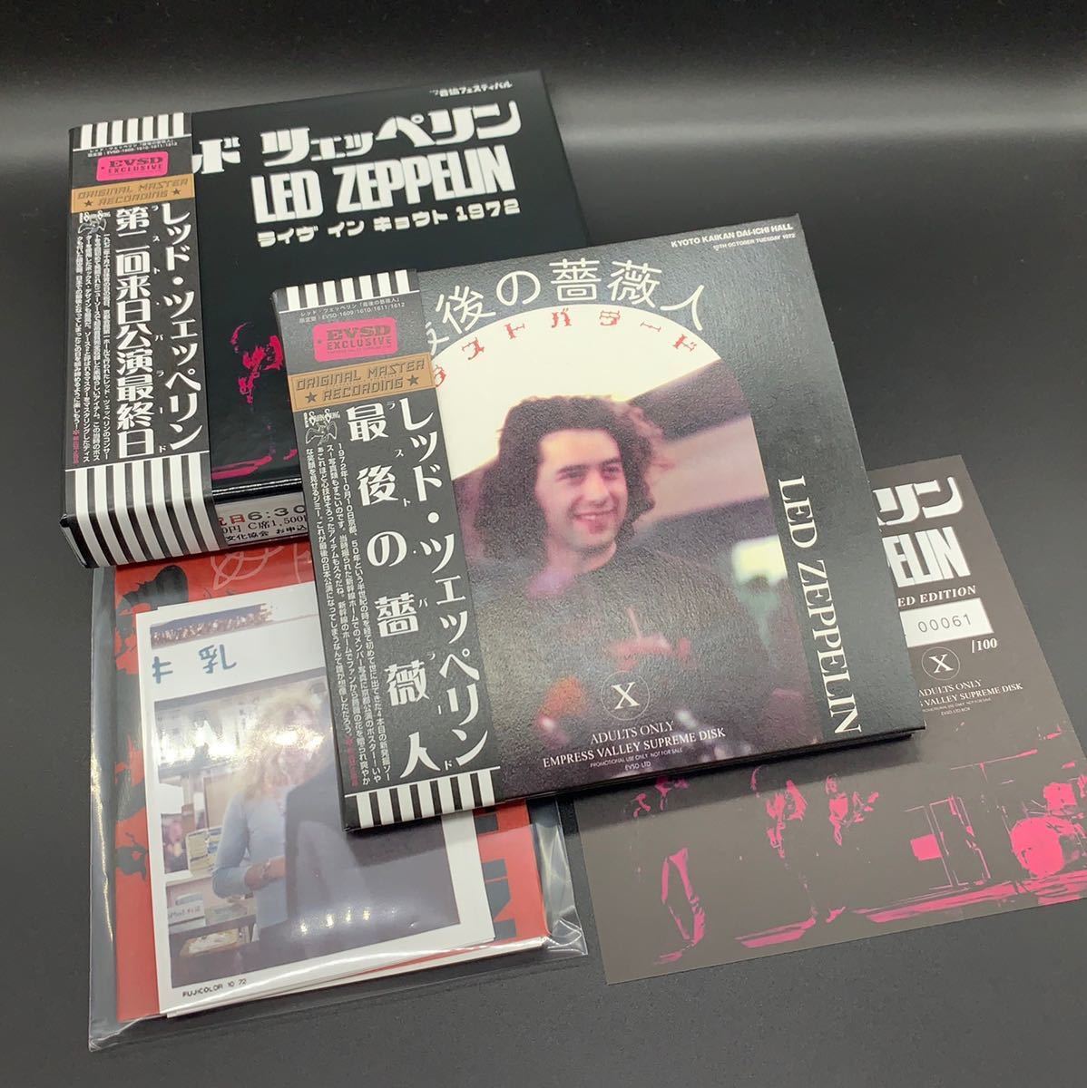 都内で Led geinsa.pe Zeppelin Ver.2 6CD+DVD Zeppelin 愛と平和 愛と