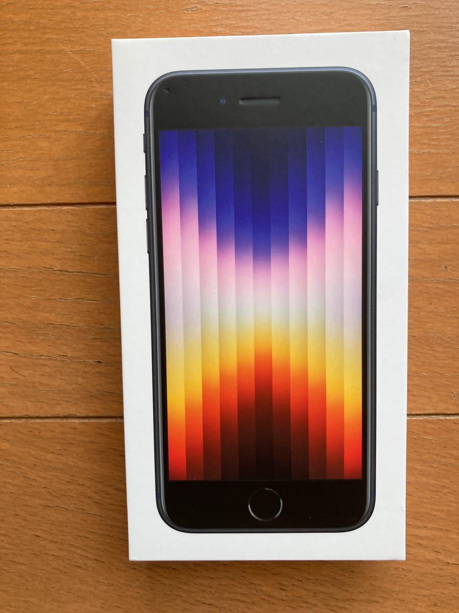 新品未使用】iPhone SE 第3世代 128GB ミッドナイトSIMロック解除済