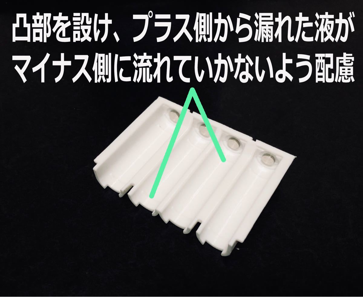 SPEED HOUSEマルチセルチャージャー専用「充電器アダプター SPEED HOUSEマルチセルチャージャー専用「充電器アダプター