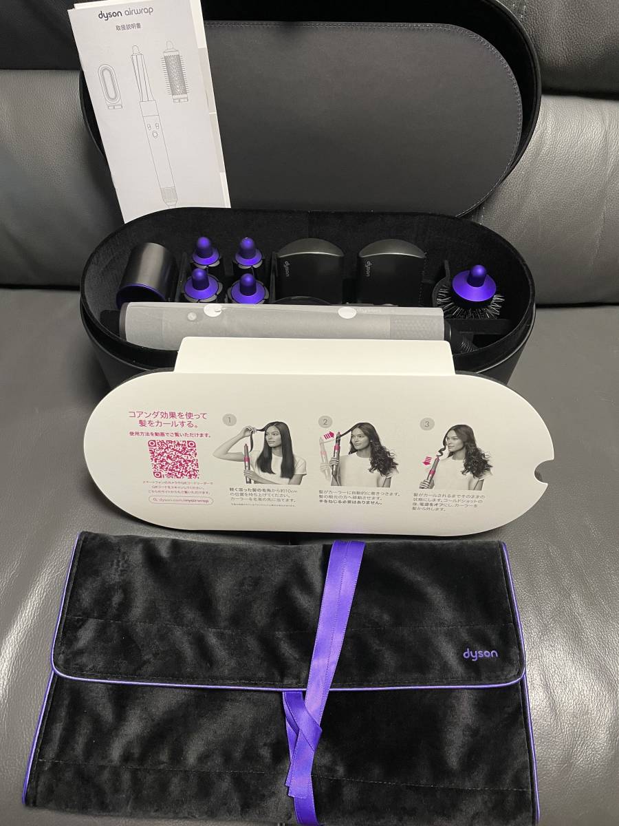 カーキ×インディゴ ダイソン HS01 COMP FN Dyson Airwrap Complete