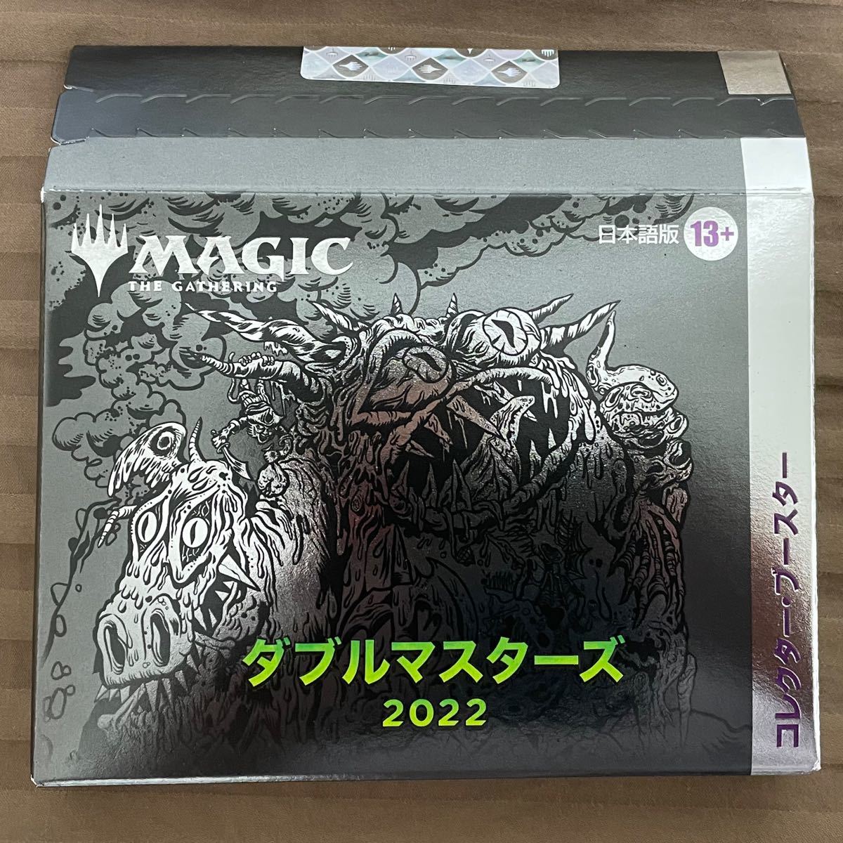 1box【新品】MTG ダブルマスターズ2022 コレクターブースター 日本語版