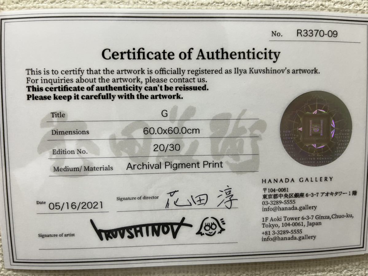 ヤフオク! - 入手困難 抽選当選品 イリヤ・クブシノブ RGB 3 ショッピング超高品質 抽選当選品 イリヤクブシノブ RGB 直筆サイン付 3枚セット 絵画/タペストリ