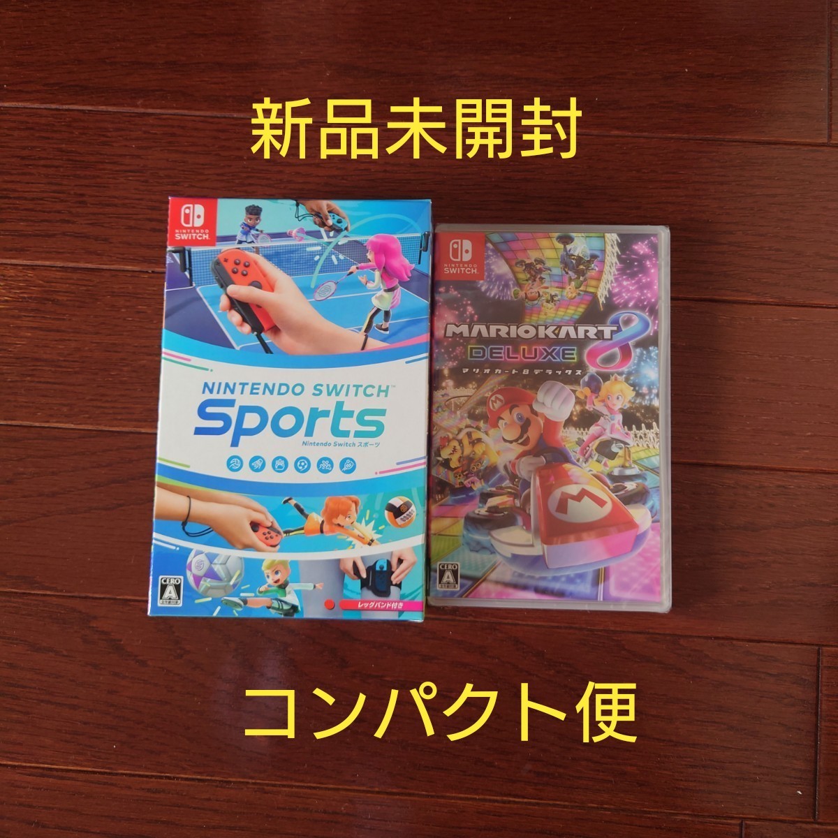 セール価格 Switch 新品未開封 マリオカート8 & Sports 携帯用ゲームソフト