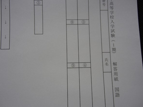 ★中学入試2022★北星学園女子中学高等学校(札幌市)★5科目問題＆解答★_画像3