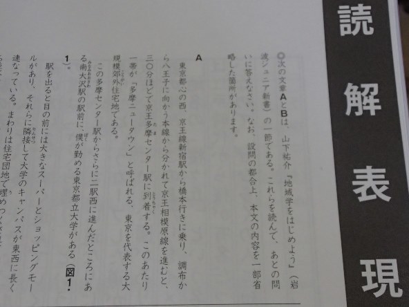 &★中学入試2022★大妻多摩中学校(東京都多摩市)★第1～3回　各5科目問題＆解答解説★_画像9