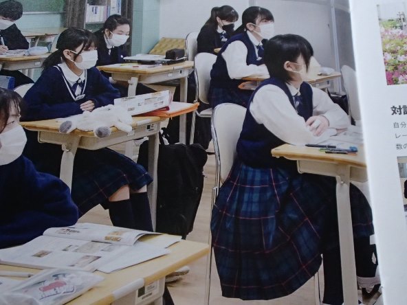 * prospectus 2023* north . island junior high school ( Tokyo Metropolitan area Arakawa-ku )* Liberal a-tsu education . English education. woman .*