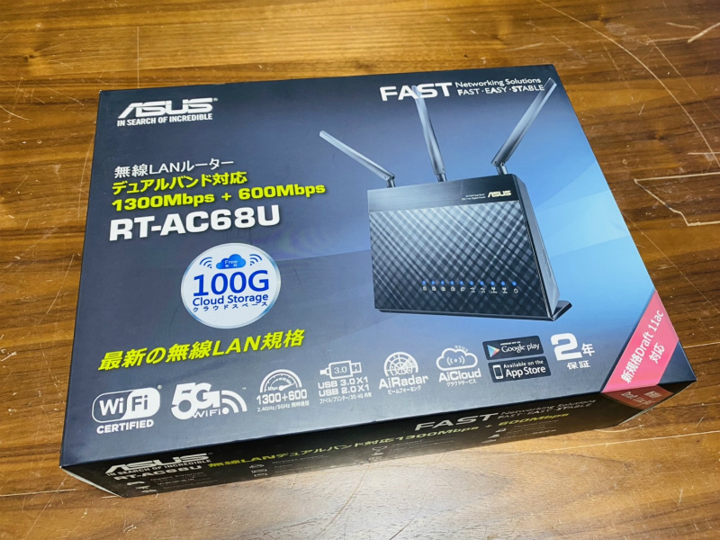 1円 ASUS WiFi 無線LAN ルーター RT-AC68U 11ac デュアルバンド AC1900 1300+600Mbps 最大18台 4LDK 3階建 iPhone X XS対応(無線LAN)|売買されたオークション情報、yahooの商品情報をアーカイブ公開 - オークファン(aucfan.com) 1円 ASUS WiFi 無線LAN ルーター RT-AC68U 11ac デュアルバンド AC1900 1300+600Mbps 最大18台 4LDK 3階建 iPhone X XS対応(無線LAN)|売買されたオークション情報、yahooの商品情報をアーカイブ公開 - オークファン(aucfan.com)