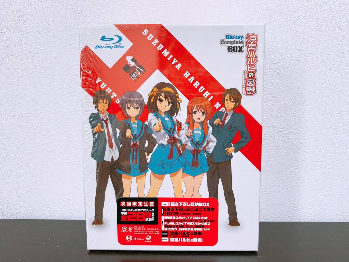 1円スタート!【美品】初回限定生産 涼宮ハルヒの憂鬱 ブルーレイ