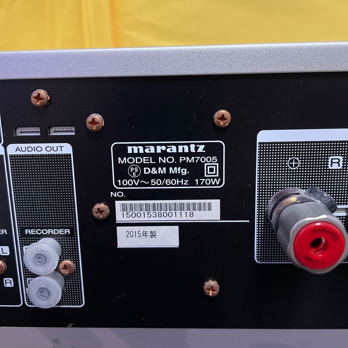 marantz マランツ プリメインアンプ USB-DAC PM7005