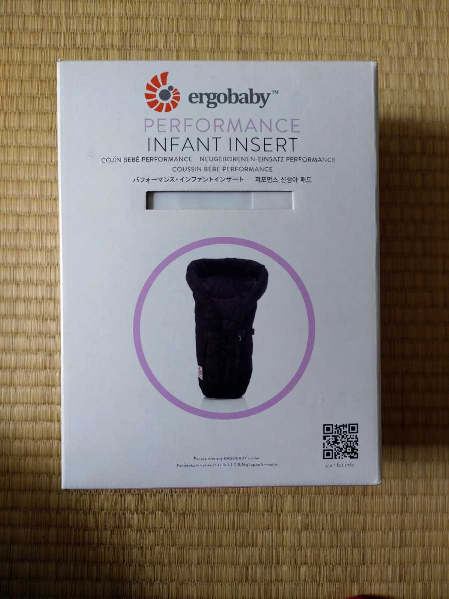 美品　エルゴベビー　ergobaby インファントインサート 　新生児　DADWAY_画像1