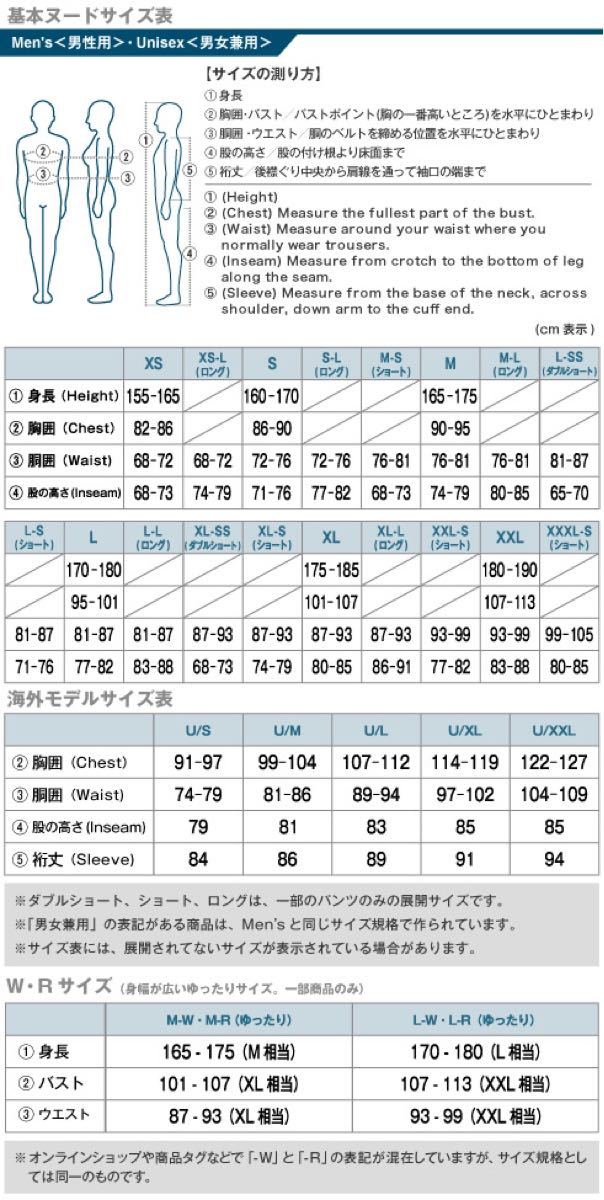 モンベルスペリオダウン mont-bell インナーダウン ラウンドネック スペリオダウン ベスト ブラックオリーブ Sメンズ