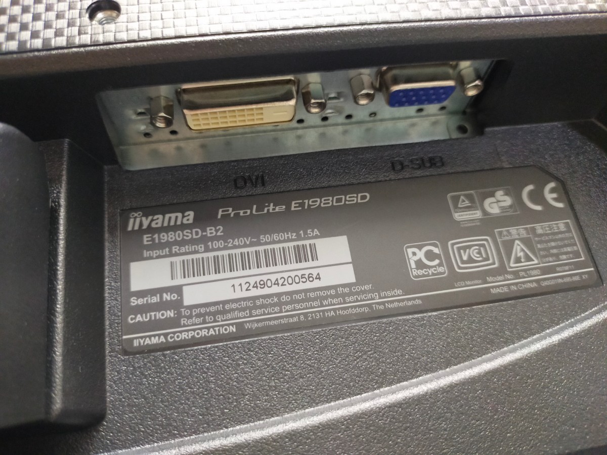 2020年製iiyama 液晶モニター ディスプレイ
