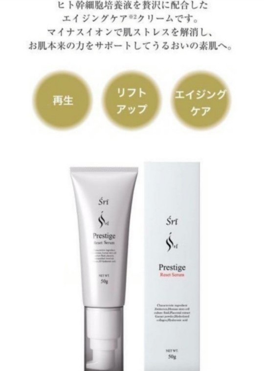 ストレッチドビー 美・Style シュリープレステージブランソープ 2本
