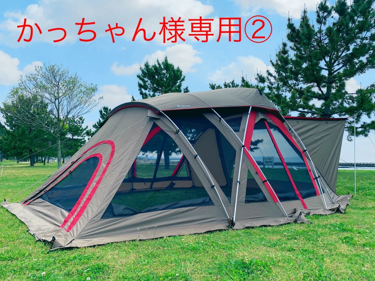 代引不可 スノーピーク リビングシェルロング pro. フルセット 分割①