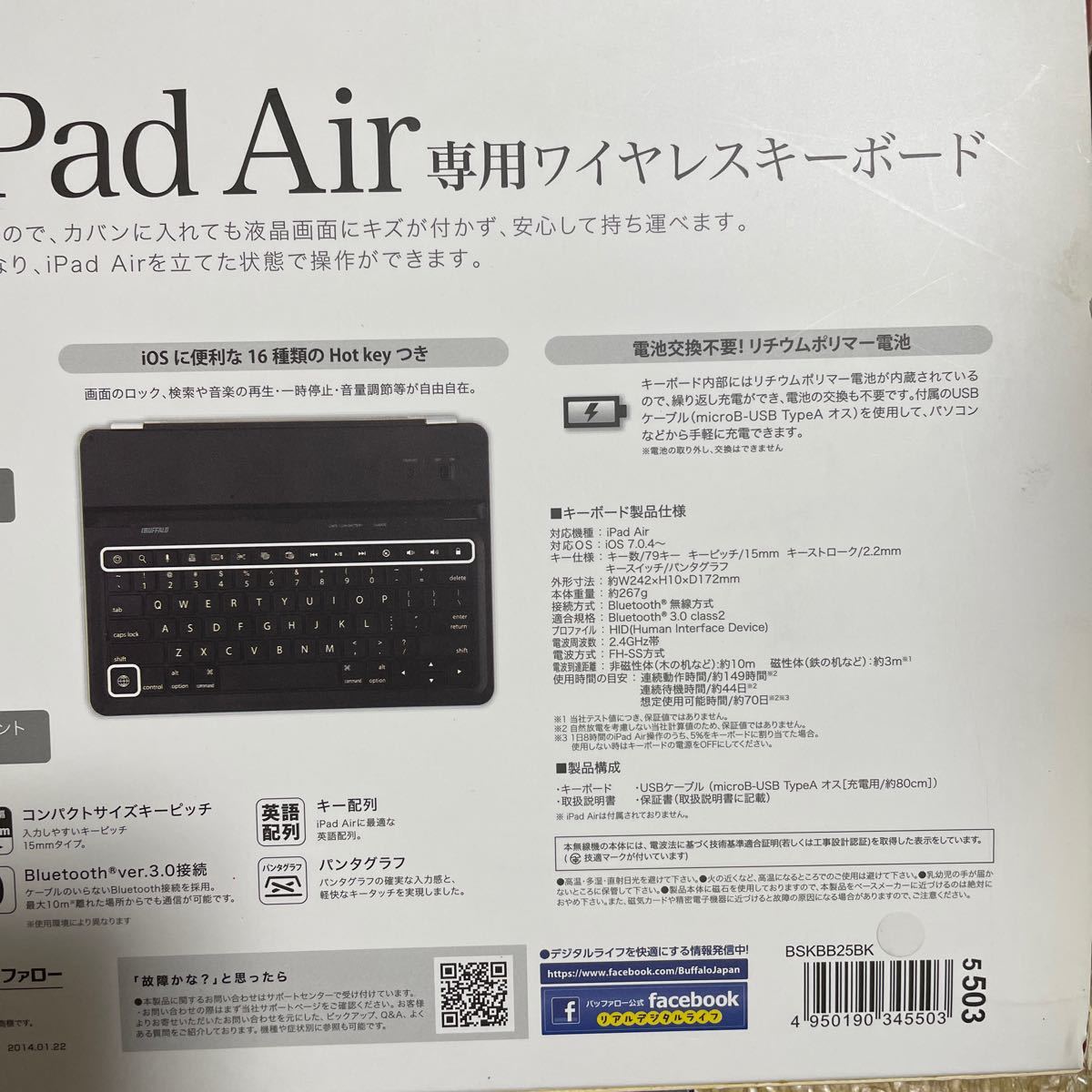 iPad Bluetoothキーボード　ワイヤレスキーボード