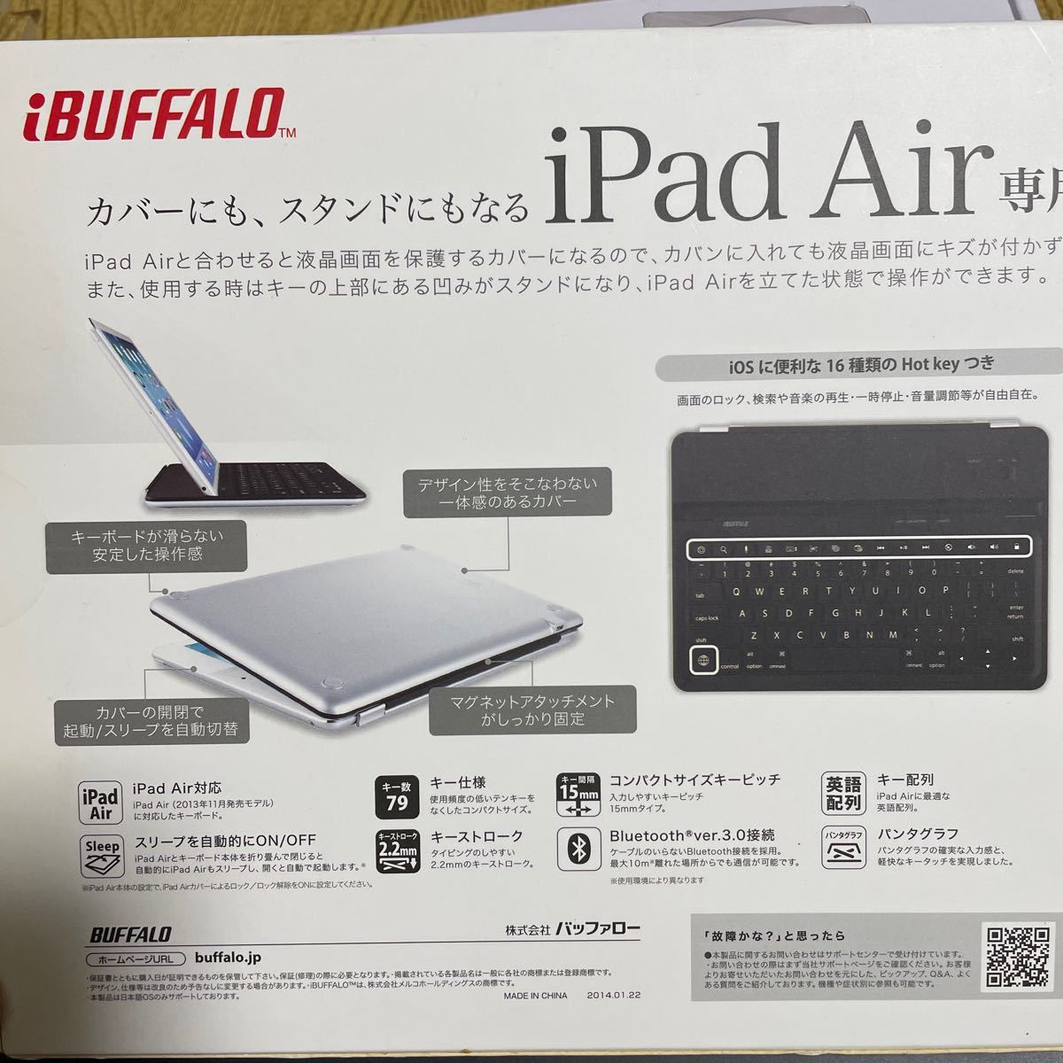 iPad Bluetoothキーボード　ワイヤレスキーボード