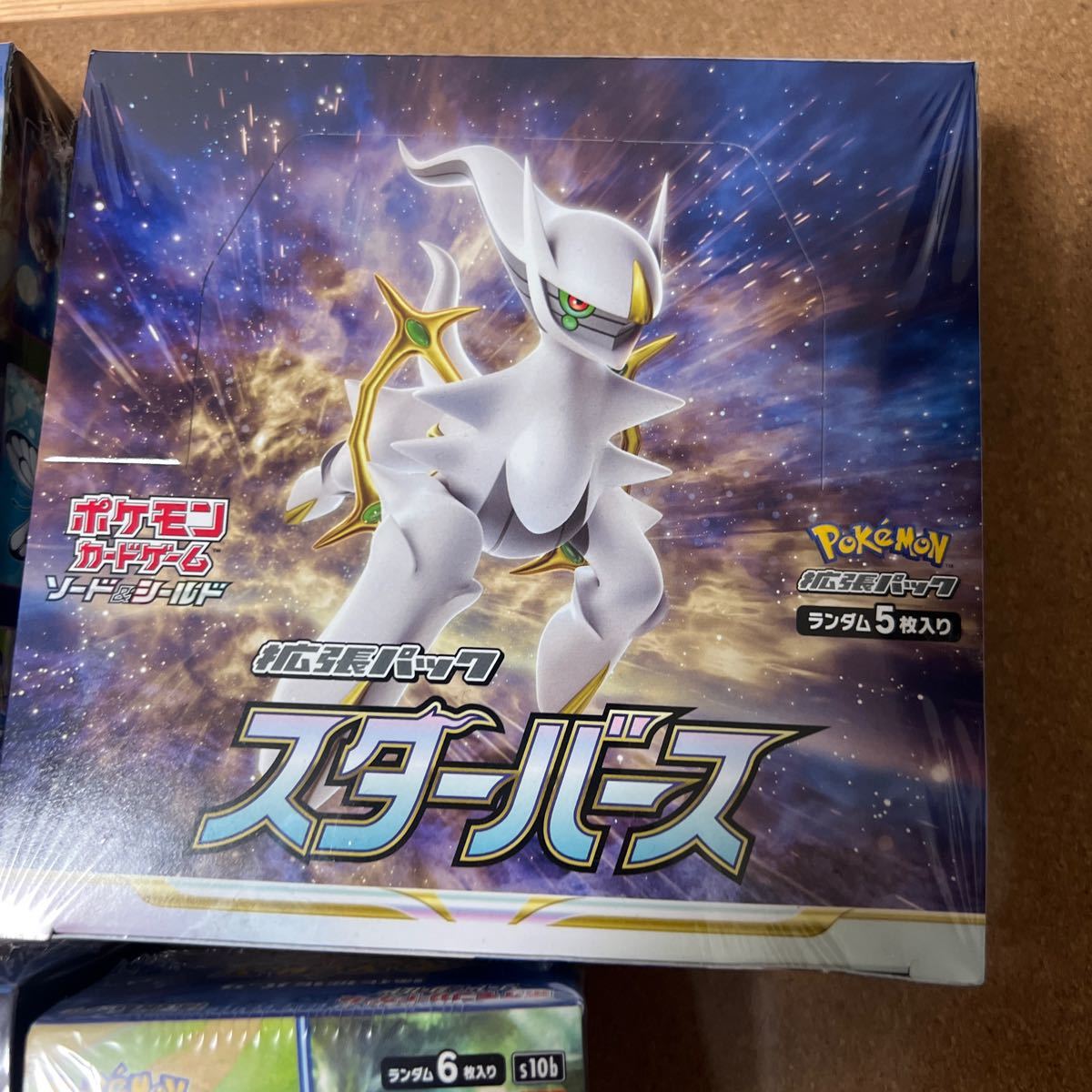 ポケモンカード BOX まとめ売り|Yahoo!フリマ(旧PayPayフリマ) ポケモンカード BOX まとめ売り|Yahoo!フリマ(旧PayPayフリマ)