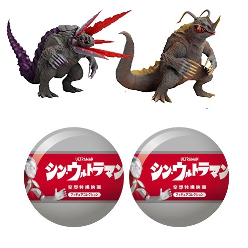 怪獣 X2 ガボラ ネロンガ CCP シン ウルトラマン 空想特撮映画