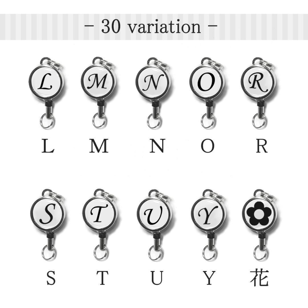 リール キーホルダー I アルファベット おしゃれ 人気 伸びる シルバー_画像5
