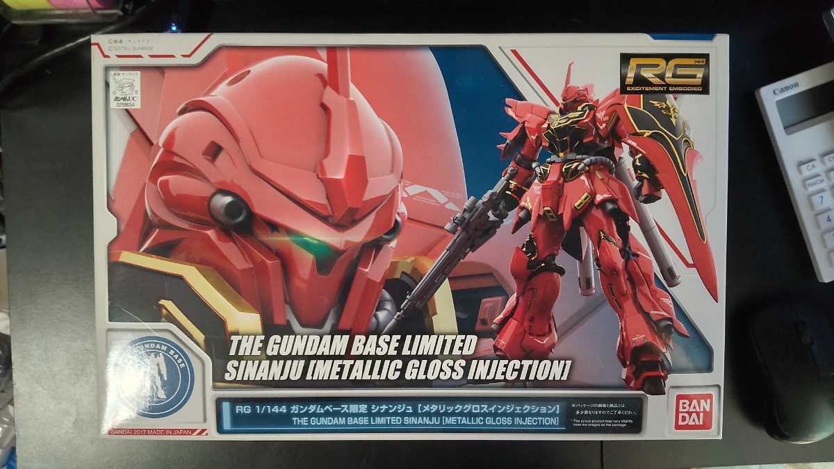 RG SINANJU METALLIC GLOSS INJECTION THE GANDAM BASE LIMITED リアルグレード シナンジュ_画像4