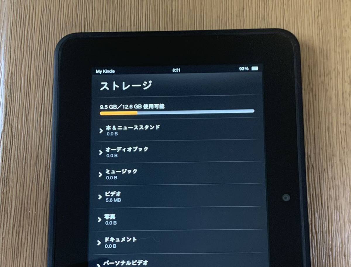 Amazon Kindle Fire 7 16GB MODEL No.X43Z60 訳あり