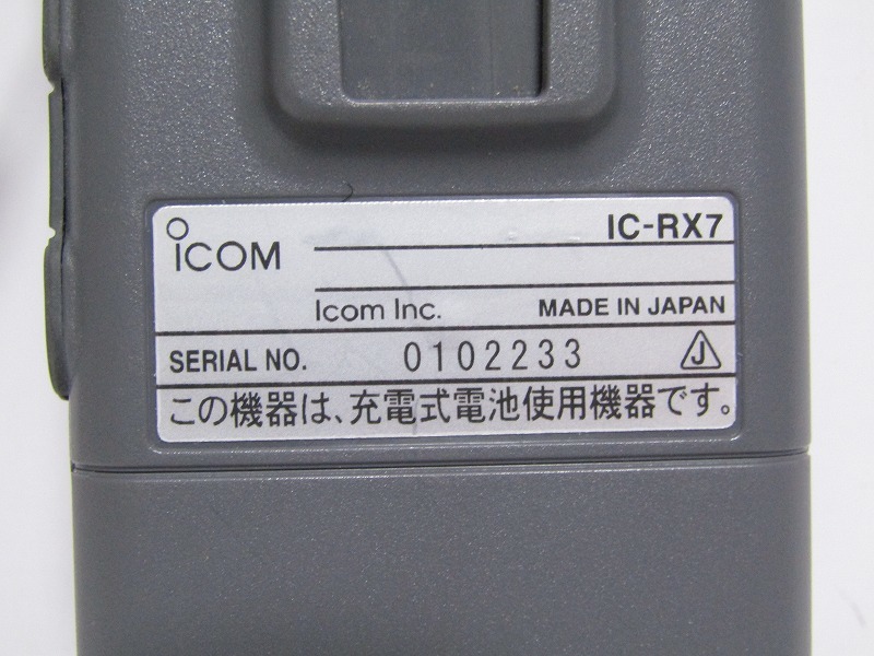 h30-2409 OHH ICOM アイコム IC-RX7 エアバンド 広帯域受信機 CX-RX7 