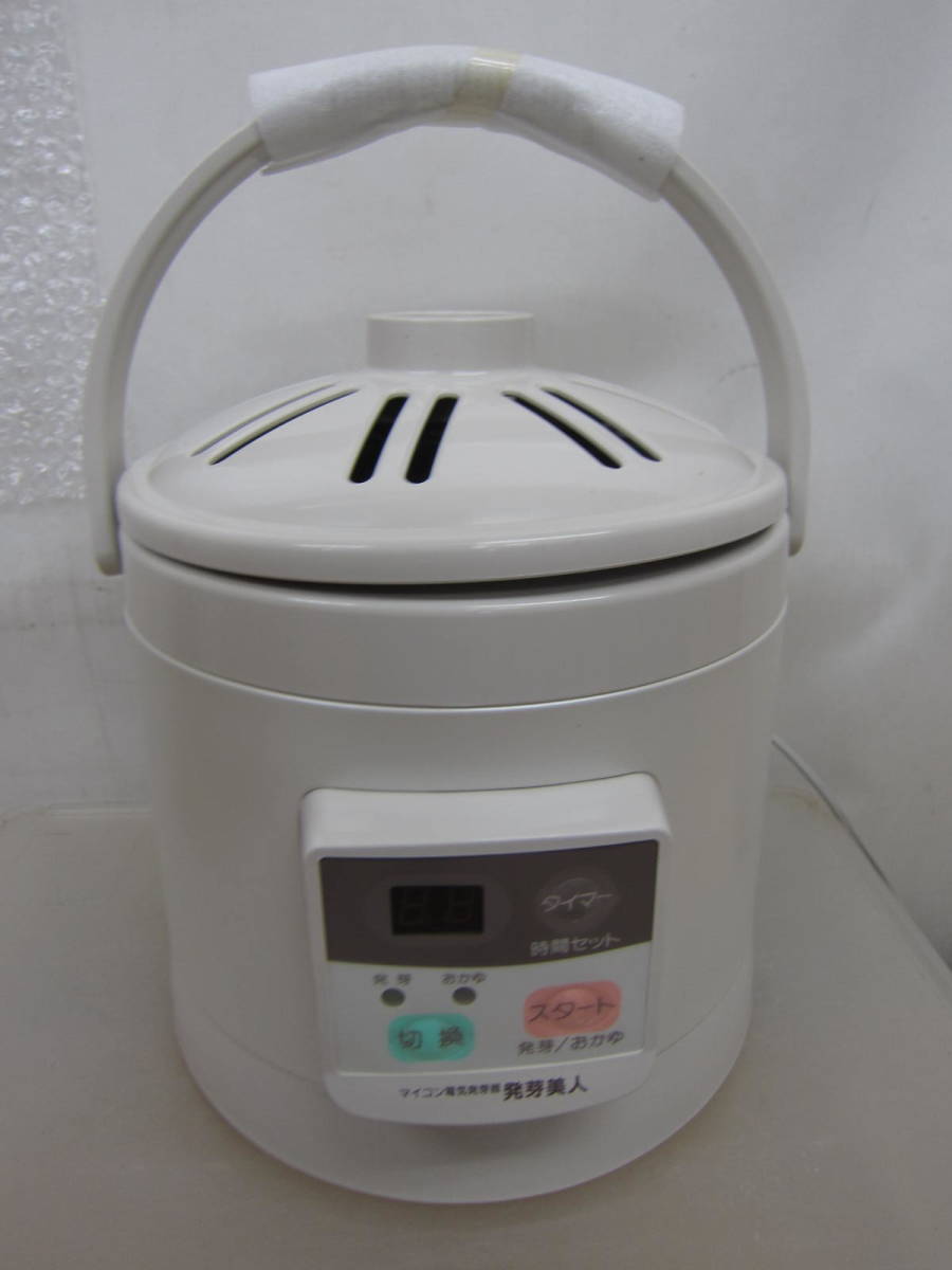 マイコン 発芽美人マイコン 電気発芽器 グレー laUfm-m17077505119 に