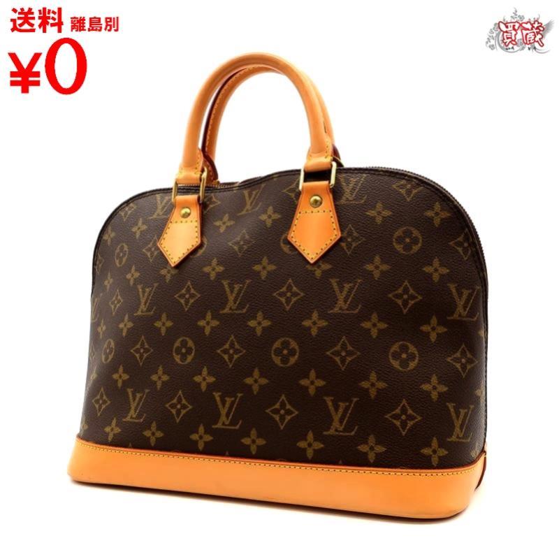 買蔵 LOUIS VUITTON ルイヴィトン アルマ 旧 M51130 モノグラム